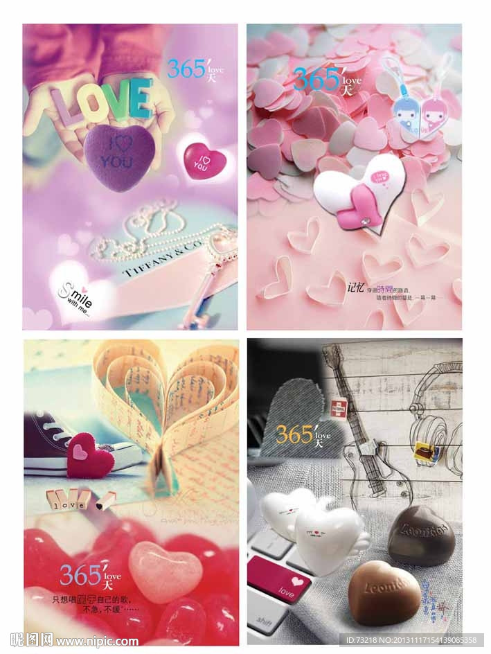 非主流本本365天爱