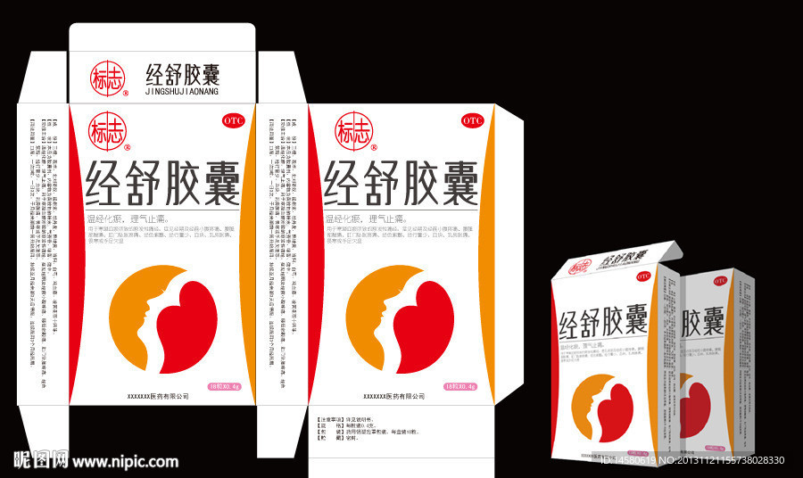 女性药品包装