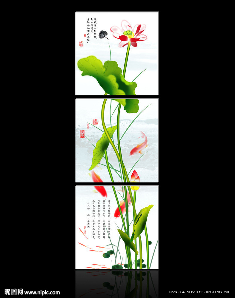 荷花竖式无框画