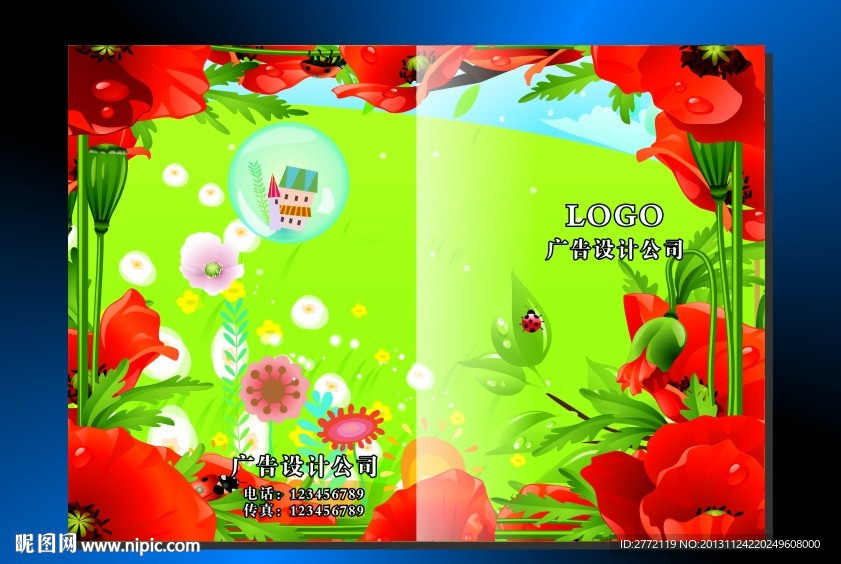 红玫瑰园 儿童画册封