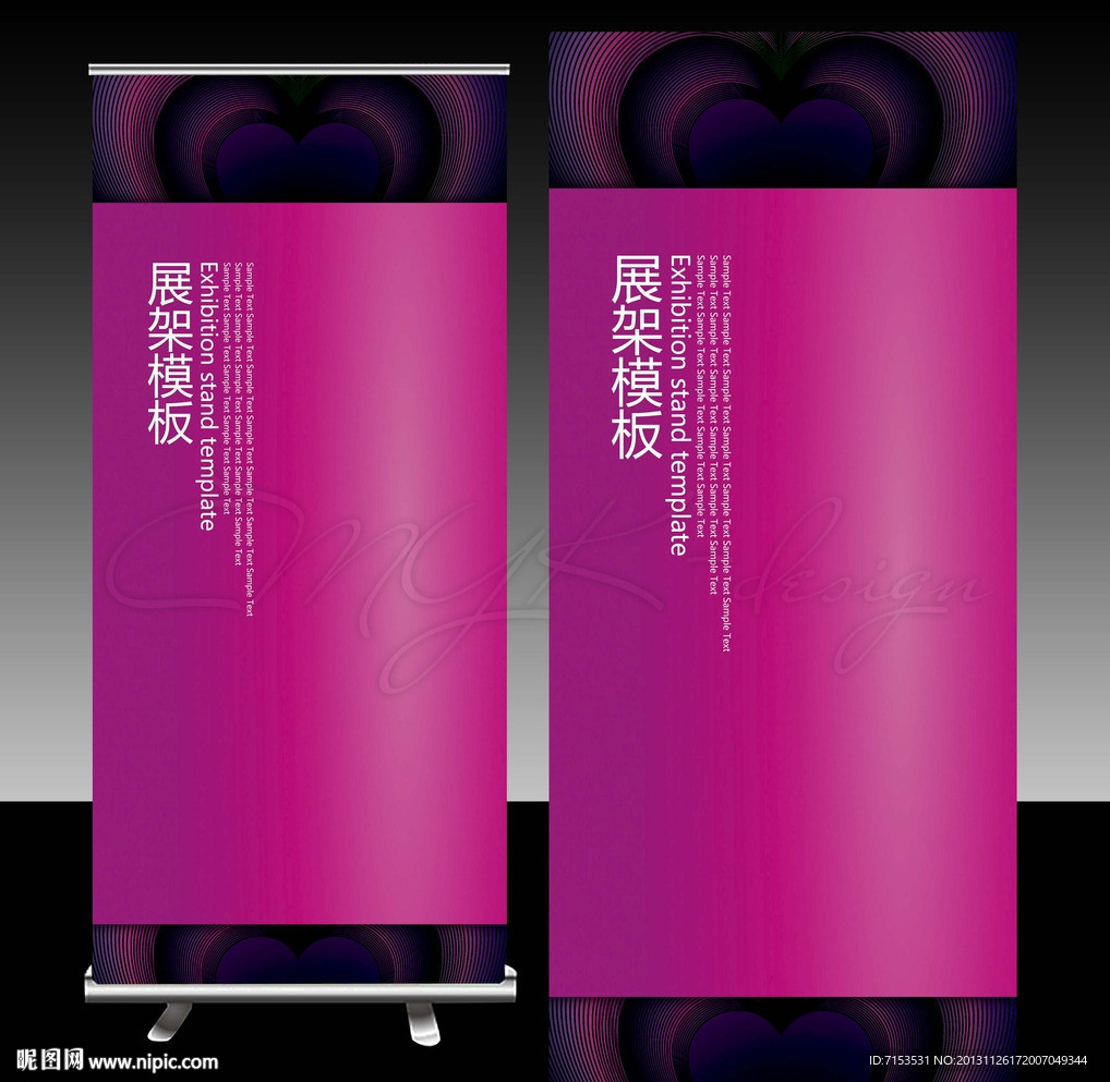 婚庆X展架模版