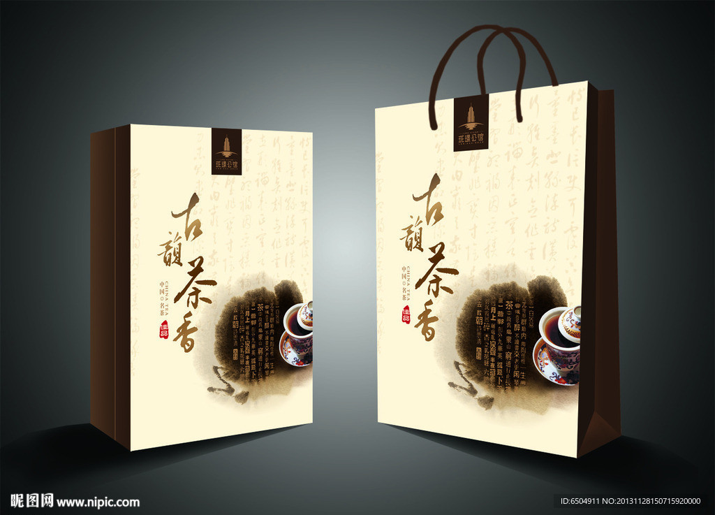 茶叶包装效果图