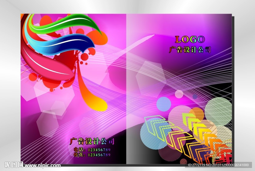 亮粉闪光 画册封面