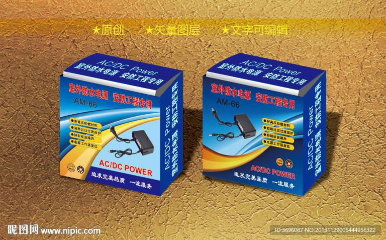 闭路监控电源电器平面图