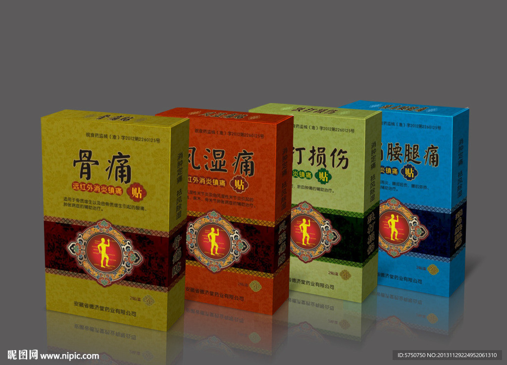 膏药包装（平面图）