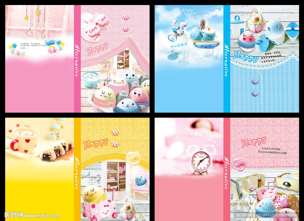 非主流 可爱封面