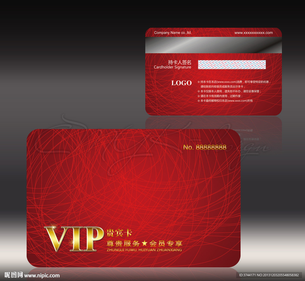 红色线条会员卡