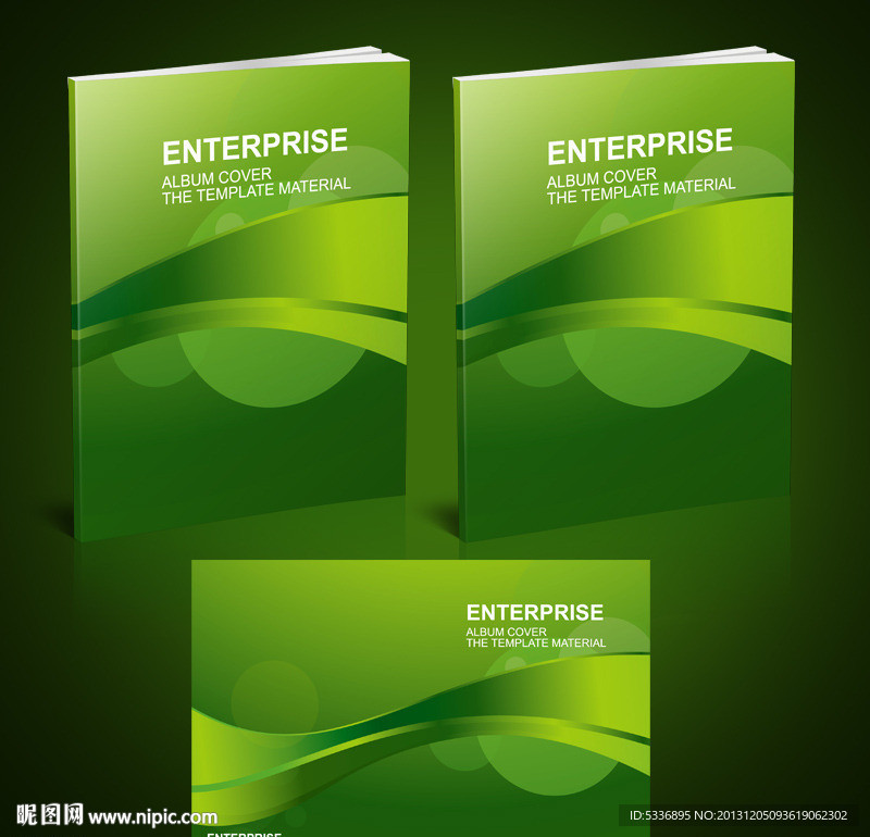 绿色 科技画册封面