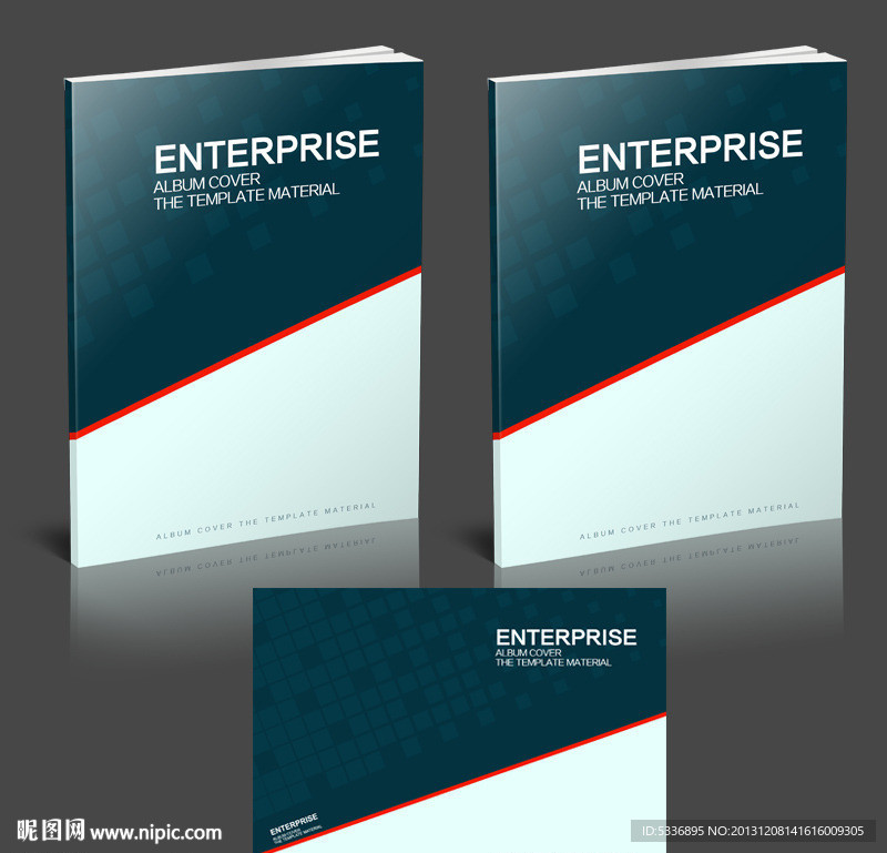 科技产品画册封面