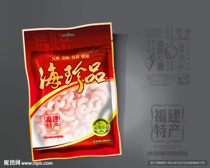 海鲜塑料袋平面制作