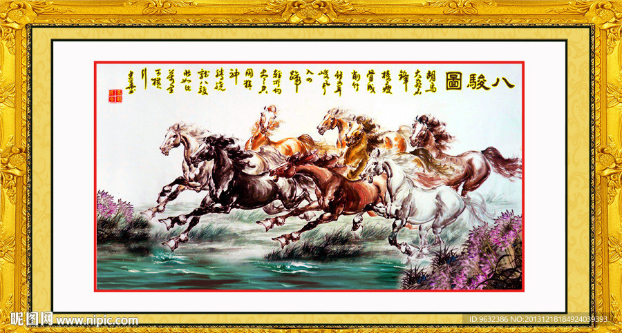 八骏全图