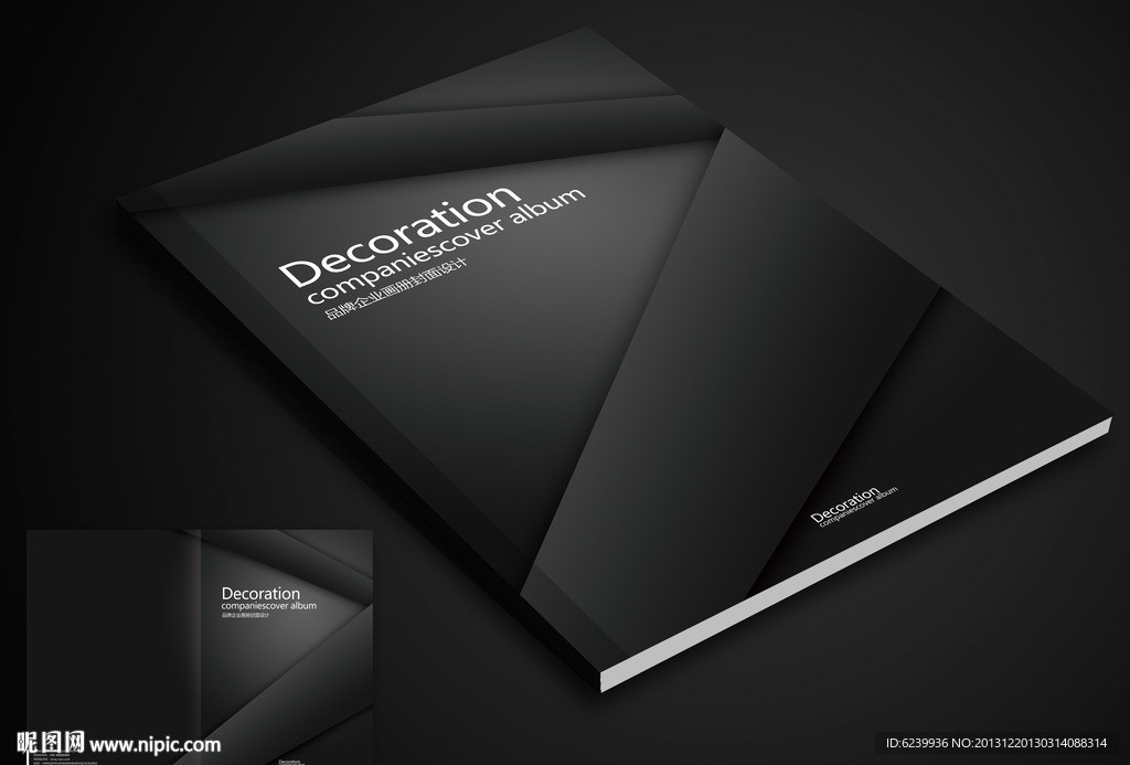 黑色商业画册设计