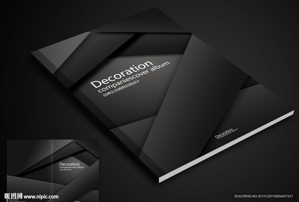 黑色商业画册设计