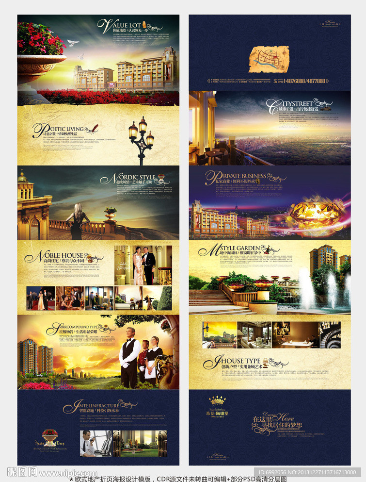 欧式风情折页设计