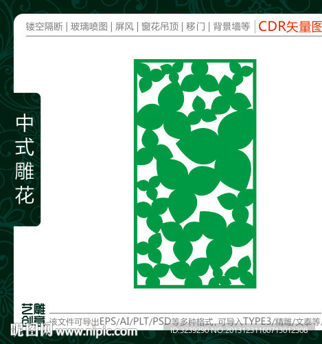 树叶镂空雕花雕刻图案