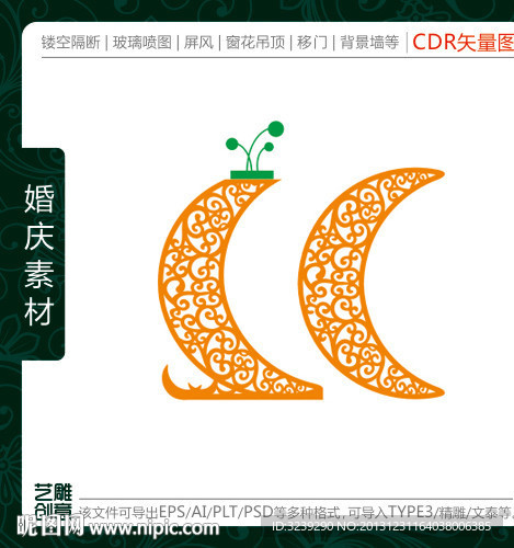 月亮婚庆路引雕刻图案