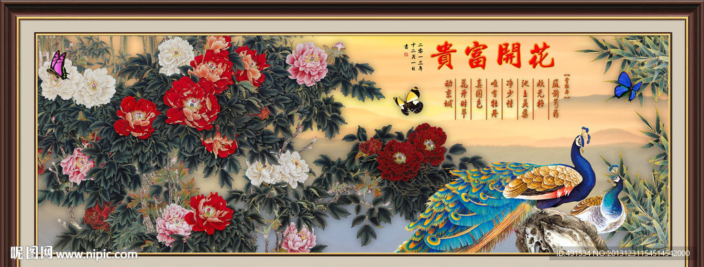 巨幅牡丹 花开富贵