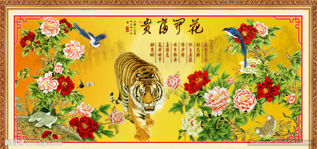 巨幅牡丹 花开富贵