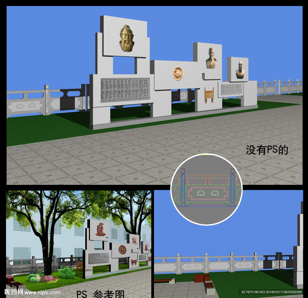 文化墙(带贴图)