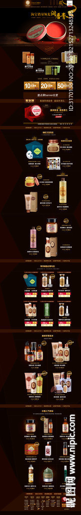 淘宝销量第一润唇膏（无）