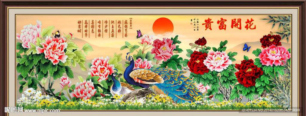 巨幅牡丹 花开富贵