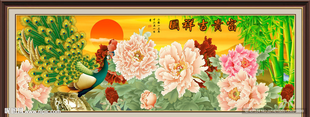 巨幅牡丹 花开富贵