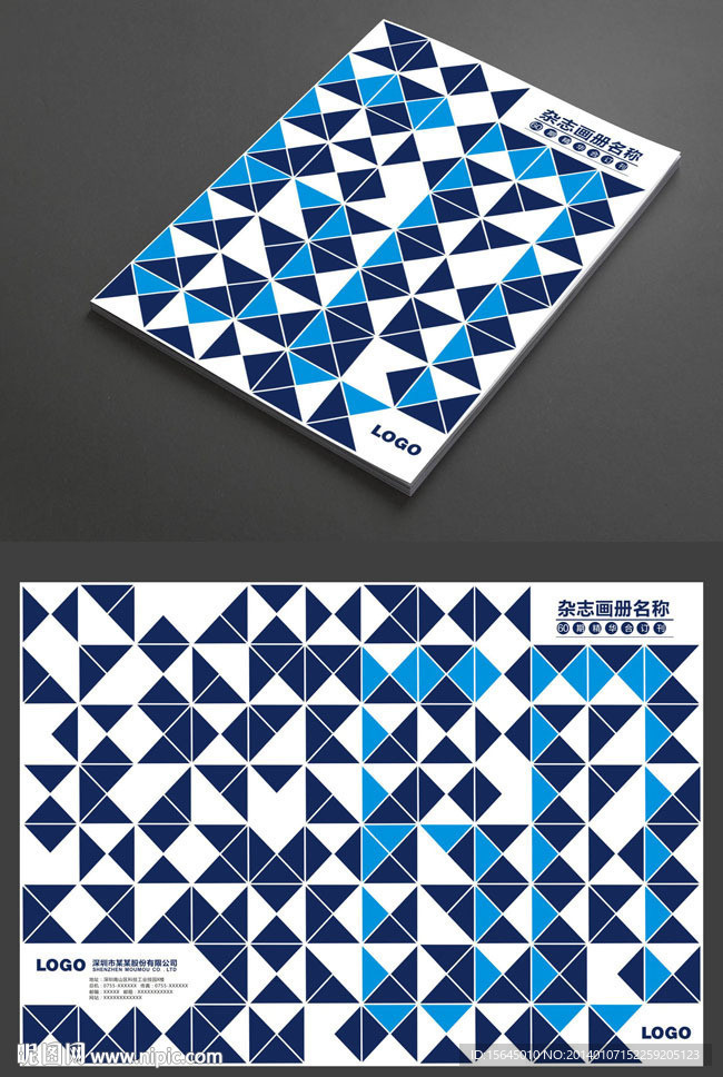 画册封面产品画册封面