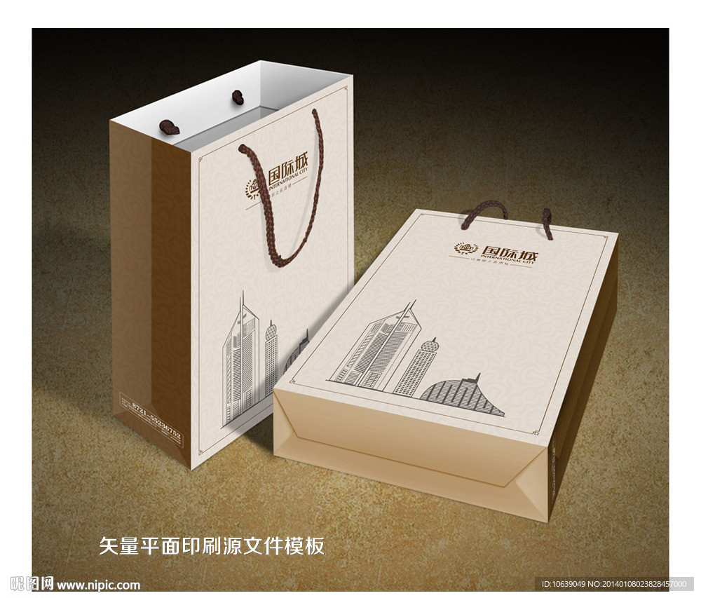 高档房地产手提袋平面展开图模板