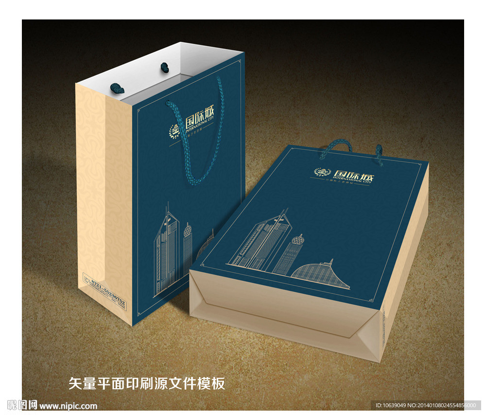 高档房地产手提袋平面展开图