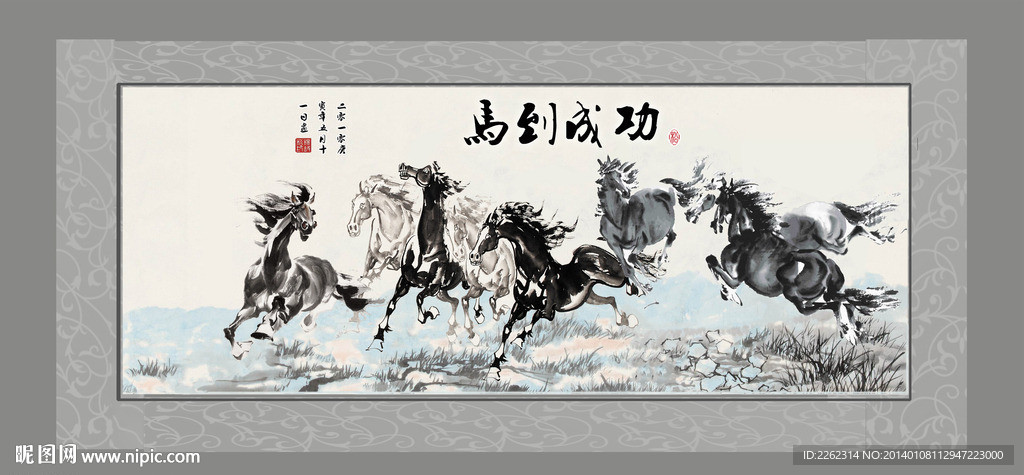 水墨 马到成功 马年