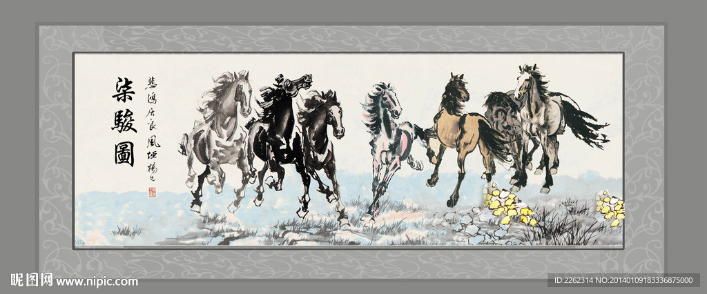 水墨 七骏图 马年