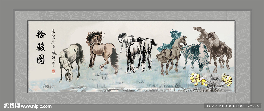 水墨 拾骏马 马年