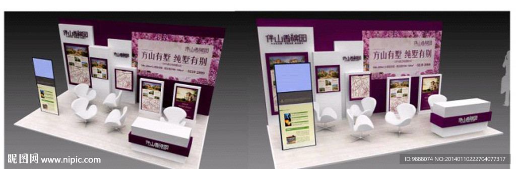 商场活动房展设计