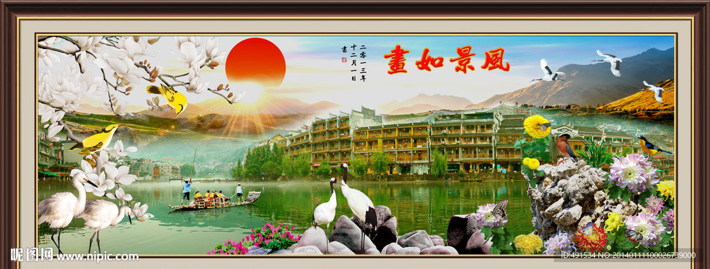 旭日东升 风景如画