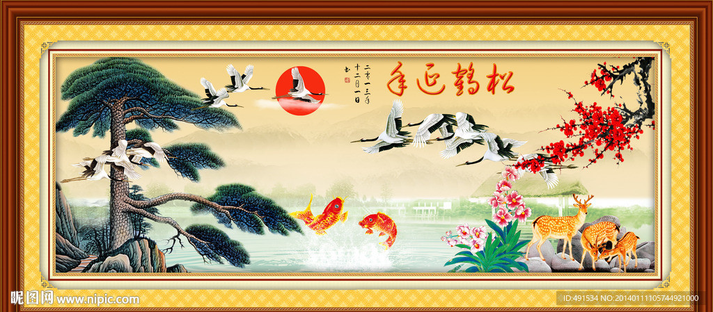 迎客松 松鹤延年