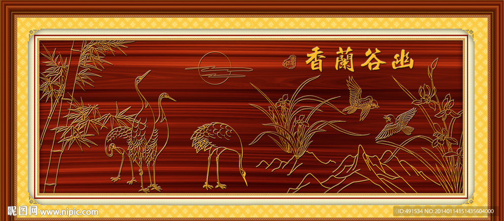 浮雕画 幽谷兰香