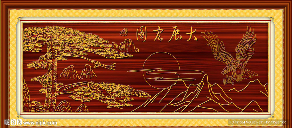 浮雕画 大展宏图