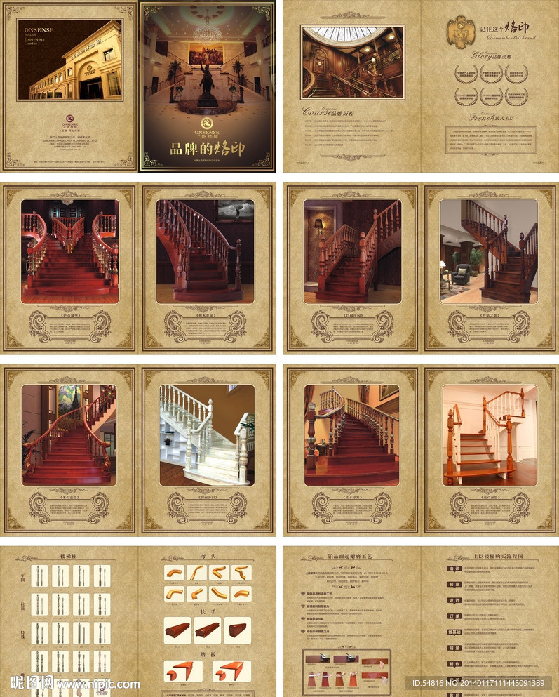 楼梯画册图片