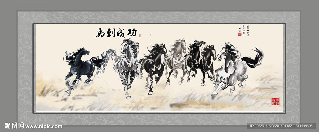 水墨 马到成功 马年