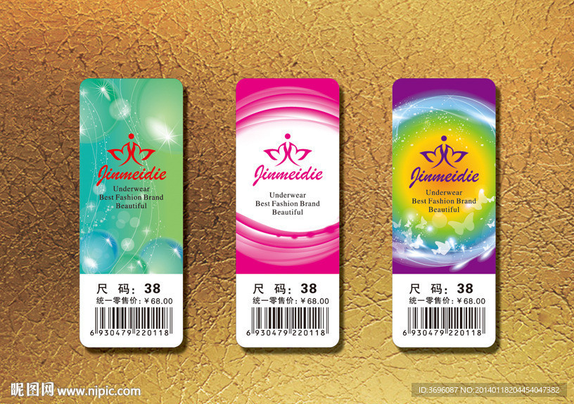 梦幻炫彩少女吊牌