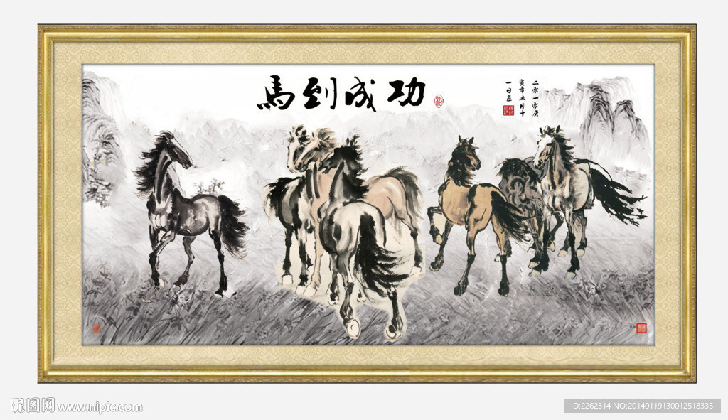 水墨 马到成功 马年