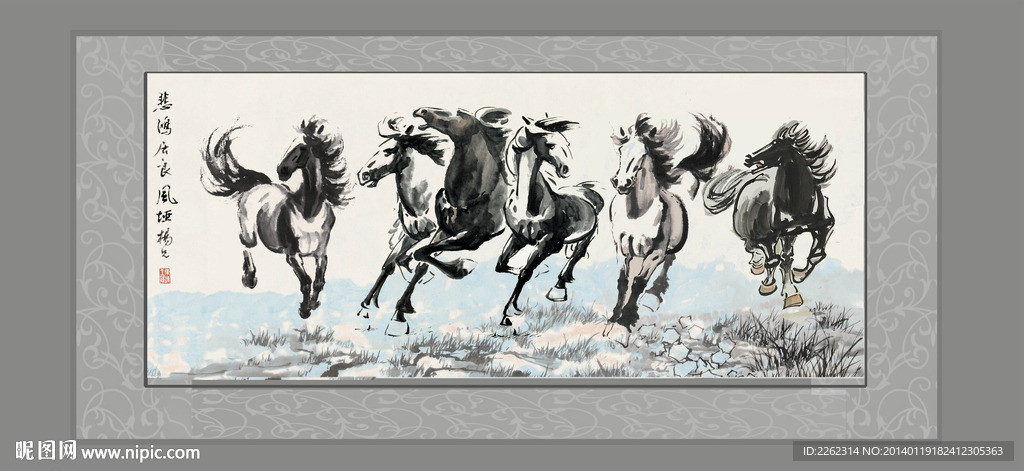 水墨 八骏图 马年