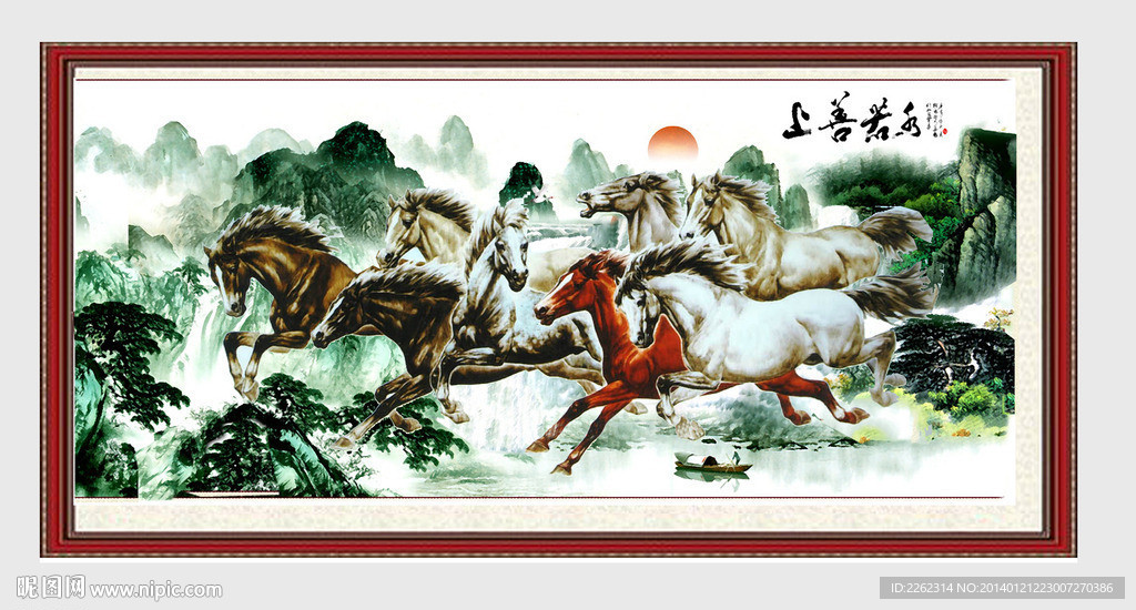 水墨 马到成功 马年