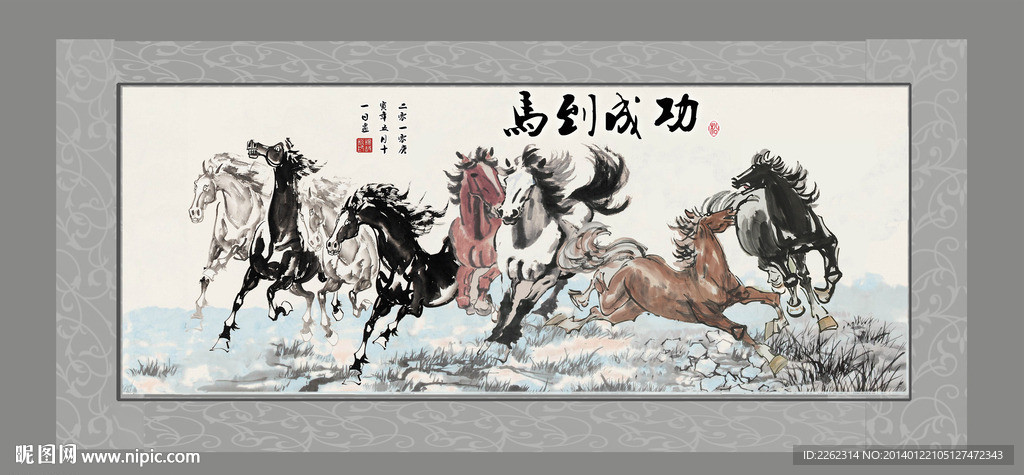 水墨马 马到成功