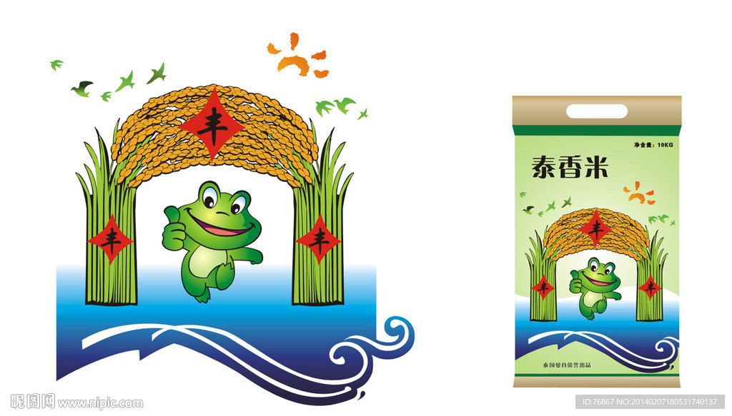 青青蛙 水稻 鄱阳湖