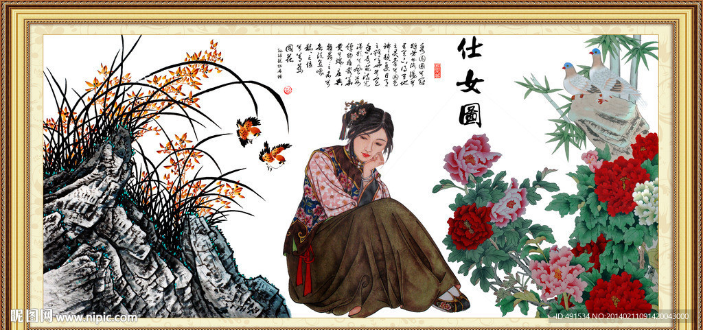 国色天香 仕女图