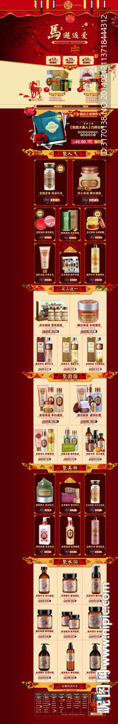 马上邂逅爱（无代码）