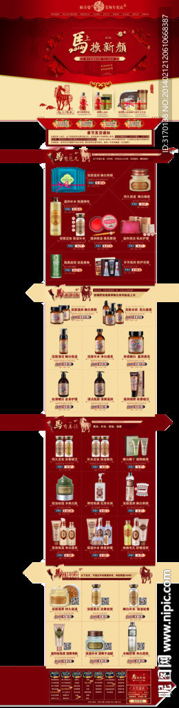 马上焕新颜（无代码）