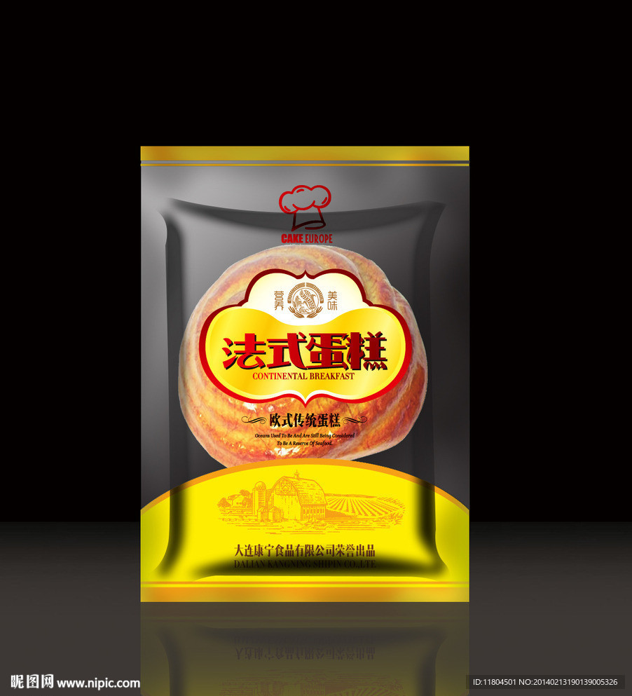 蛋糕包装平面制作