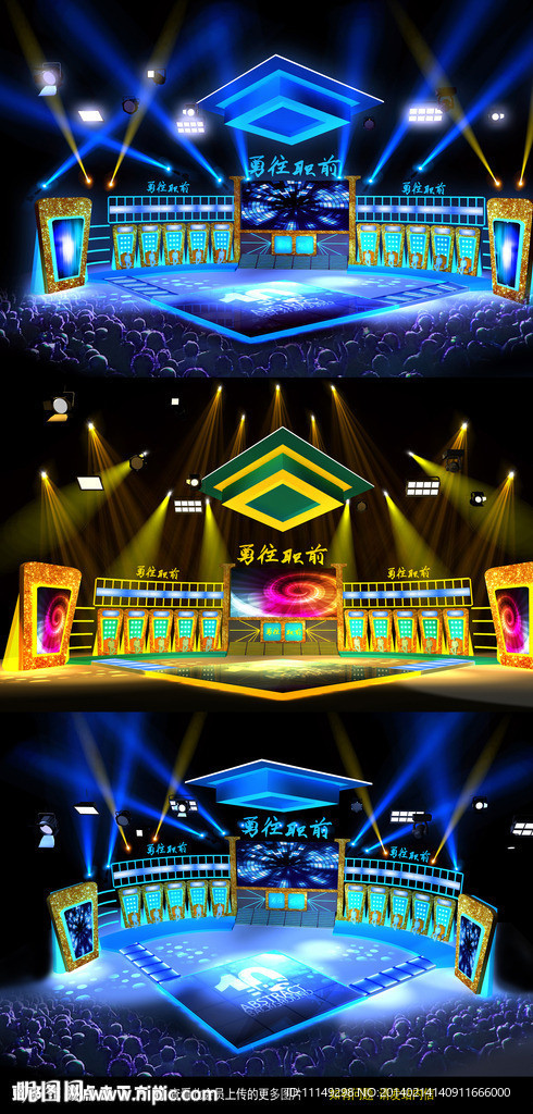 选秀节目舞美设计